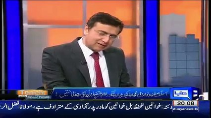 Rauf Kulasra Response On Asif Zardari Uturn Statement On Army Chief Extension