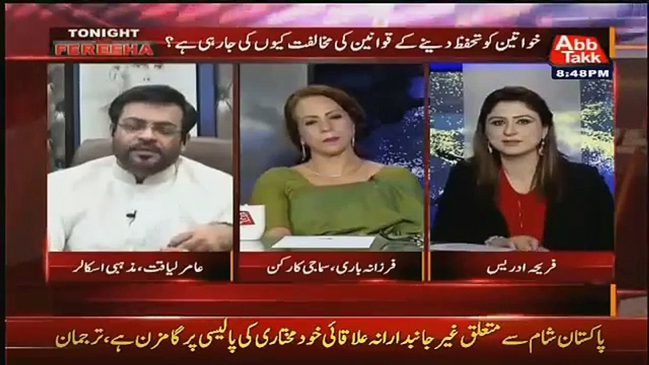 Dr Aamir Liaquat