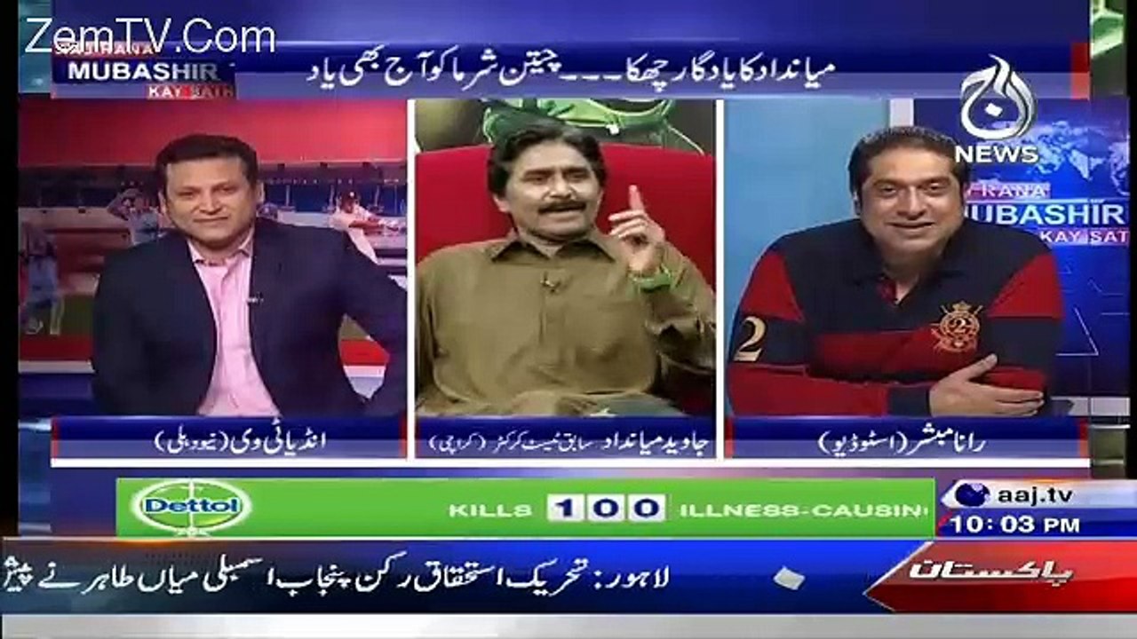 We Used To Thrash India So Much That They Stopped Playing Against Us:- Javed Miandad Trolling India Badly