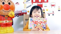 アンパンマン おやくそくかるた ベビーブック３月号 知育 おもちゃ Anpanman Japanese anime Toys Color & Shape Cards for Baby and Kids