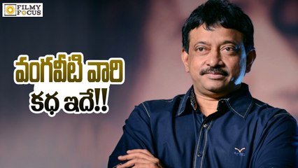 Ram Gopal Varma Reveals Vangaveeti Movie Story - Filmy Focus