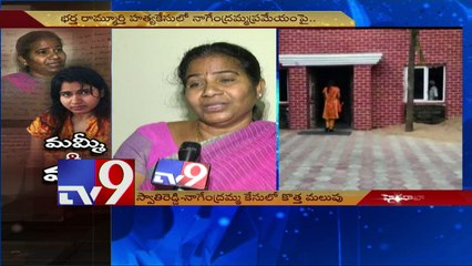 New twist to Heroine Swathi Reddy case