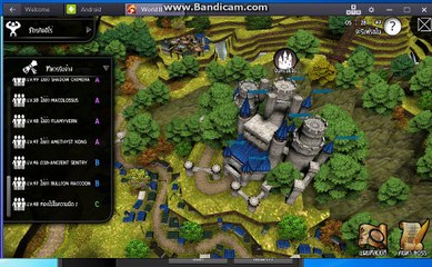 world2-part1