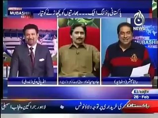 Javed Mianand Said I am Enough For India To Indian Press -SM Vids