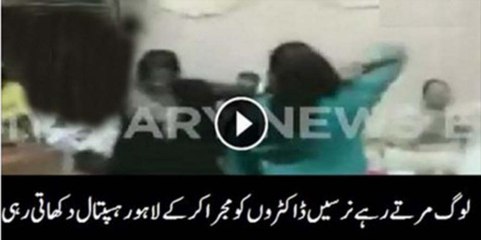 Dance of Nurses For Doctors in Ganga Ram Hospital