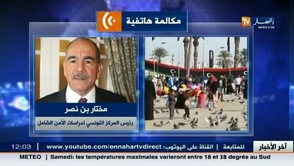 رئيس المركز التونسي للأمن مختار بن نصر:   تونس ترفض أي تدخل بري في ليبيا