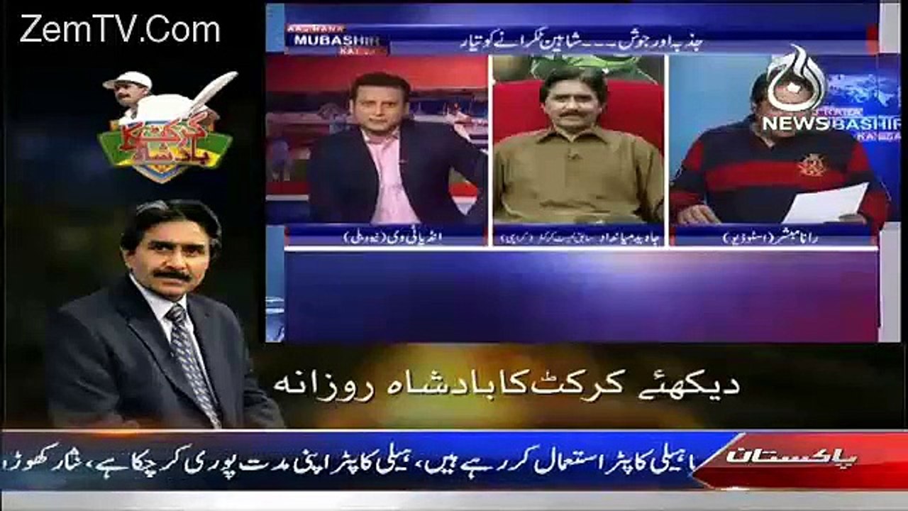 We Used To Thrash India So Much That They Stopped Playing Against Us-- Javed Miandad Trolling India Badly