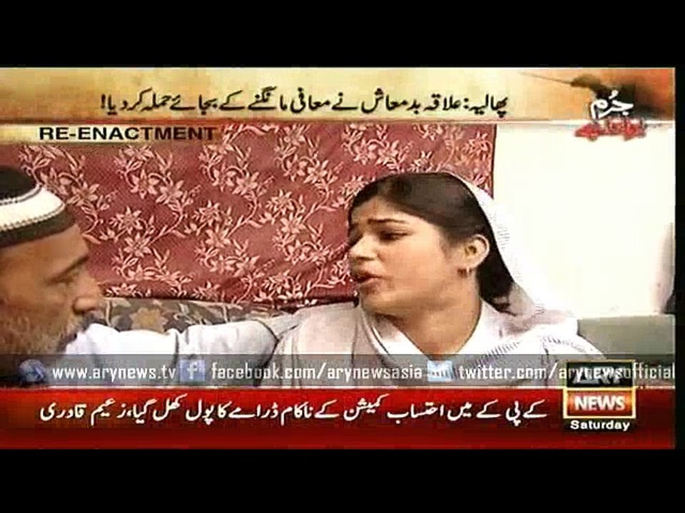 Jurm Bolta Hai   27 Feb 2016