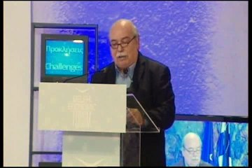 Οικονομικό FORUM Δελφοί