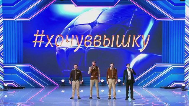 КВН Эпатаж - 2016 Открытие сезона Сочи Красная поляна