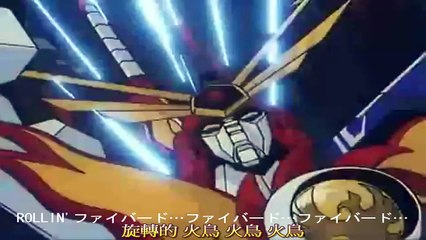 AMTV  太陽勇者 OP 太陽の翼