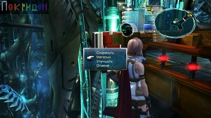 (С рекламой) Преодолеваю 13 ГрёзоПадение - 33