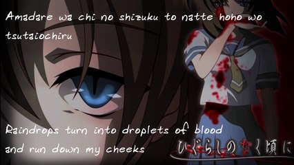 Higurashi No Naku Koro Ni Opening [Full] w/ Romaji and English Lyrics