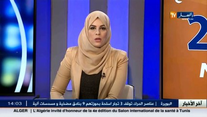 النشرة الجوية  : جديد أحوال الطقس ليوم 27 فيفري 2016