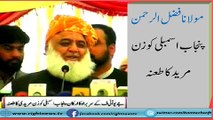 Molana Fazal ur Rehman Mocks Women Protection Bill