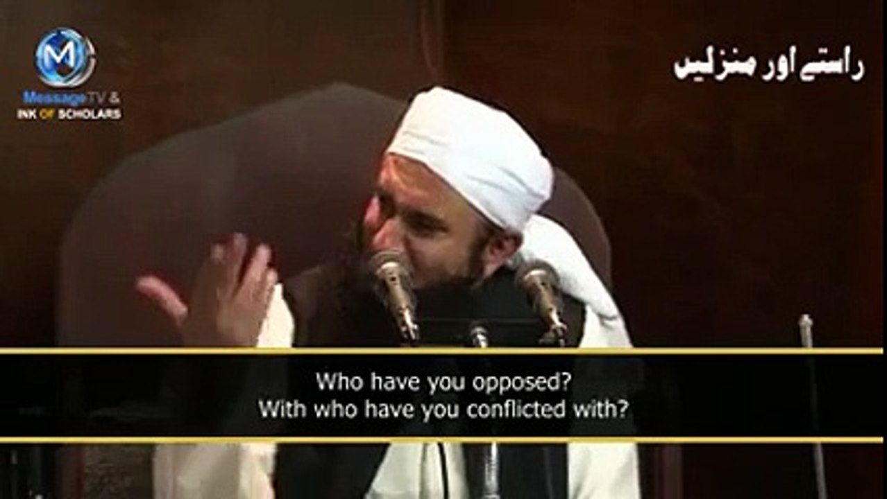 tariq Jameel Bayan
