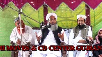 Hm Jor Vale Hain,Molana Muhammad Ilyas Ghuman