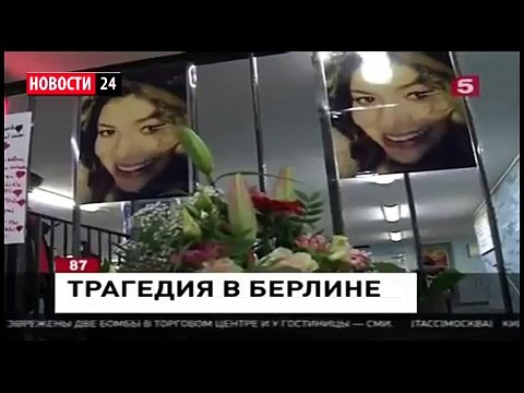 Важные и интересные новости России и Мира за 100 СЕКУНД Последние Мировые Новости Сегодня