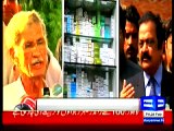 Rana Sanaullah Advises CM KPK Pervaiz Khattak