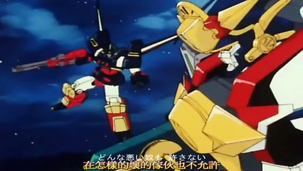 AMTV  勇者特急 插曲2 グレート・ダッシュ!! 猛烈撞擊