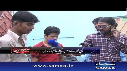 Gandagi Se Taiyar Mayonnaise - Mein Hoon Kaun – 27 Feb 2016