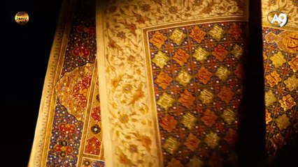 Hz. Mehdi (as)'ın üçüncü görevi: Kuran ahlakını ve Peygamberimiz (sav)'in sünnetini yeniden canlandırmak