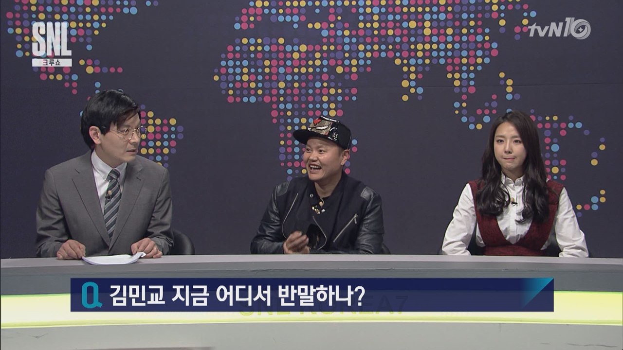 [뉴스이놈] 'SNL 눈알마담' 김민교 귀환! 예원 눈물 글썽