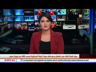 دبلوماسية/  الملف الليبي على رأس أجندة سيرغي لافروف بالجزائر