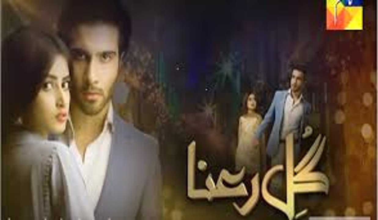 Gul E Rana Episode 17 HD Full HUM TV Drama 27 Feb 2016