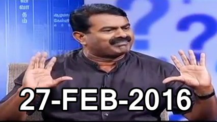 Seeman Interview 27 February 2016 Part 01
