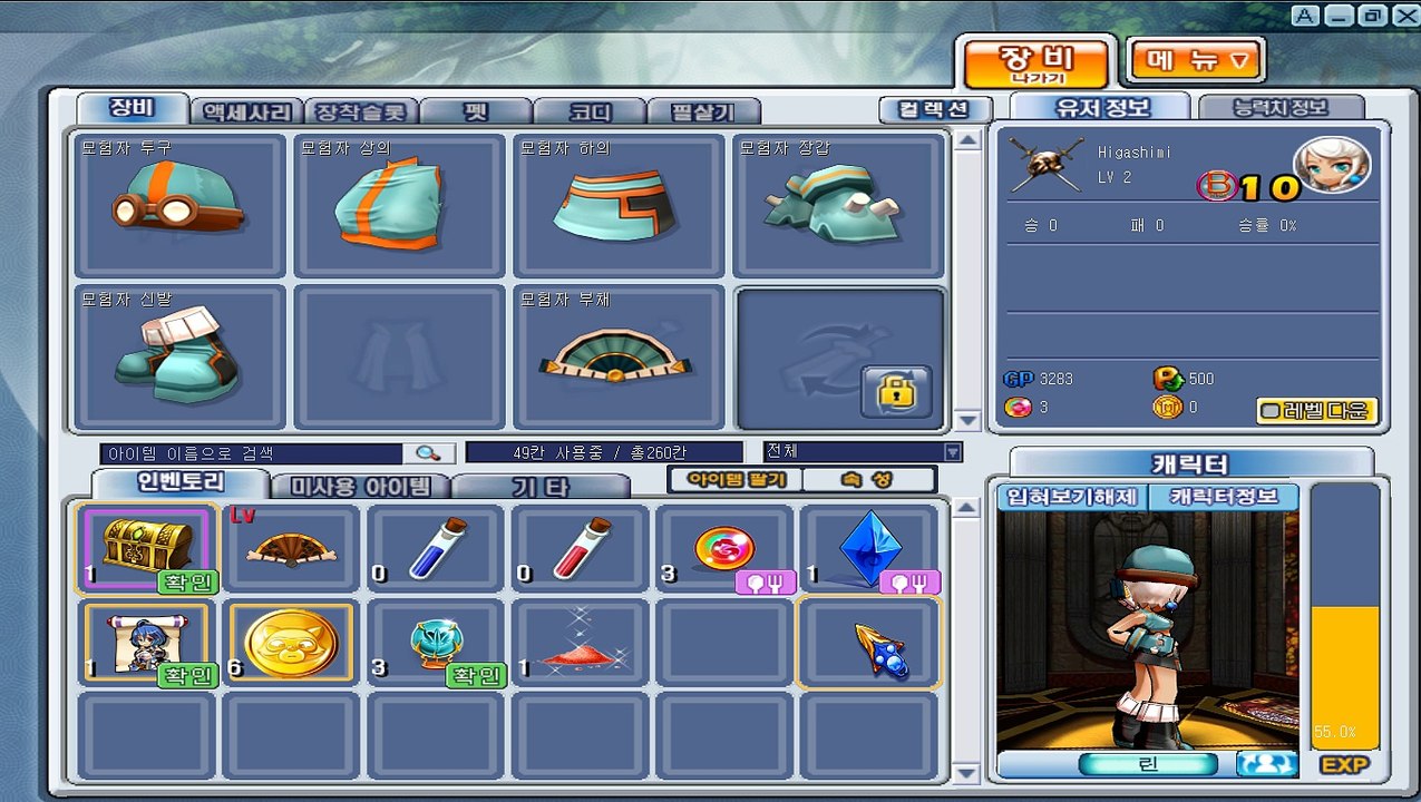 Main 2012-07-02 19-55-28-20