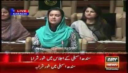 Due To Uzair baloch arrest Sindh assembly session becomes a fish market