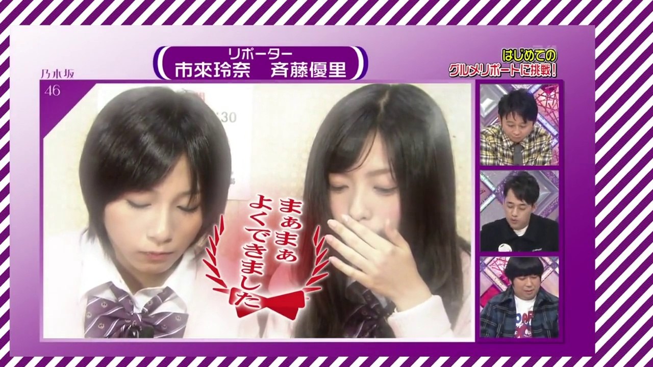 乃木坂46 高山一実と生駒里奈の食レポ