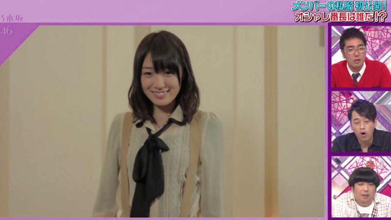 乃木坂46 高山一実のファッションチェック