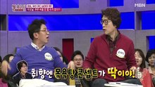 속풀이쇼 동치미.E172.160227 2