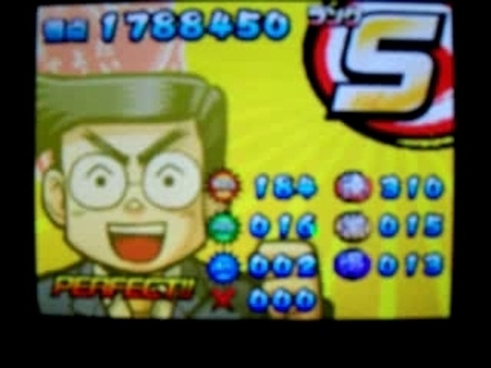 Ouendan 2 Zenryoko Shonen Insane S Rank