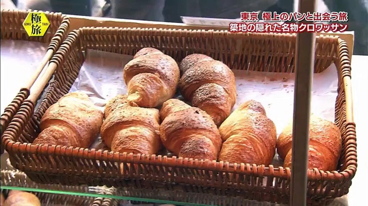 土曜スペシャル「極旅8　達人と行くガイドに載らない(秘)ツアー」 2016年2月27日　160227 PART 1/2