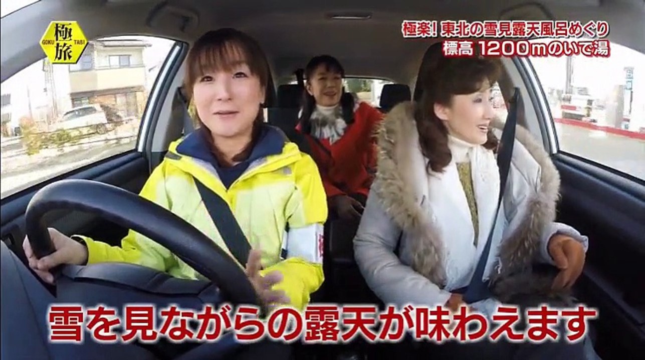 土曜スペシャル「極旅8　達人と行くガイドに載らない(秘)ツアー」 2016年2月27日　160227 PART 2/2