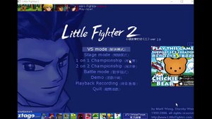 Little Fightter 2 - #002