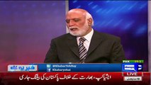 Haroon Rasheed Funny Comments On Afridi Made Everyone Laugh