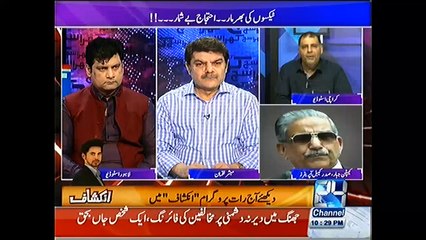Indian Chaneel Dekhne Ke Liye Pakistan India Ko 5 Billion Dollar Illegal Pay Krta He - BBC Report