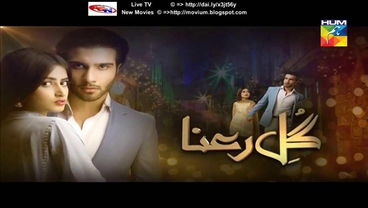 Gul e Rana Hum Tv Drama Next Episode 18 Promo (27 February 2016)