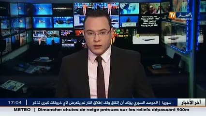 سياسة  حركة إنقاذ حزب العمال تدعو لدورة إستثنائية للجنة المركزية