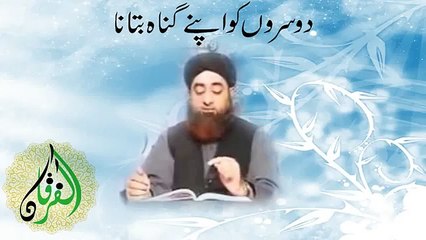 Apnay Gunah Dosron Ko Batana -Mufti Akmal
