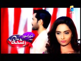 Tera Mera Rishta Episode 25 Promo