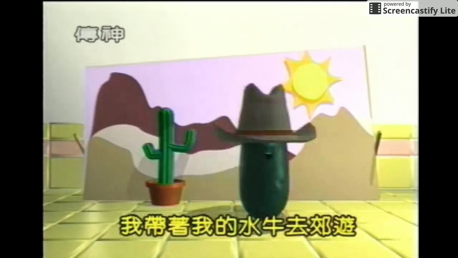 ⁣VeggieTales: The Water Buffalo Song (in Chinese)