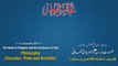 Majalis-ul-ilm (Lecture 20) Live Version - by Shaykh-ul-Islam Dr Muhammad Tahir-ul-Qadri