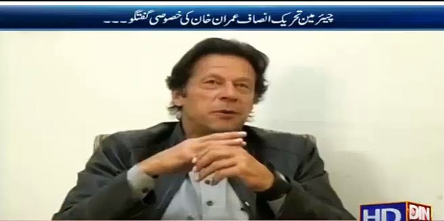 Zardari ka Nawaz Shareef se gila bilkul theek hai - Imran Khan