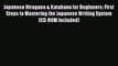 Download Japanese Hiragana & Katakana for Beginners: First Steps to Mastering the Japanese