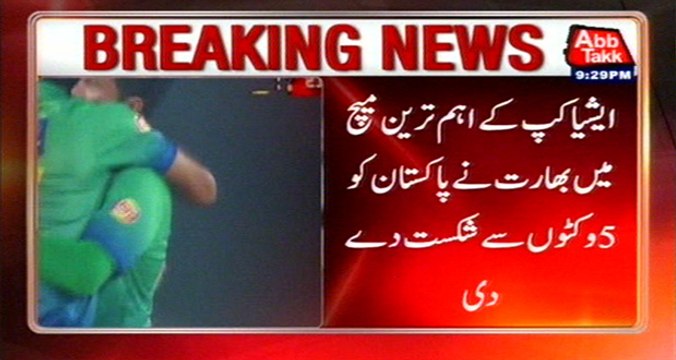 T20 Asia Cup: India beats Pakistan by 5 wickets